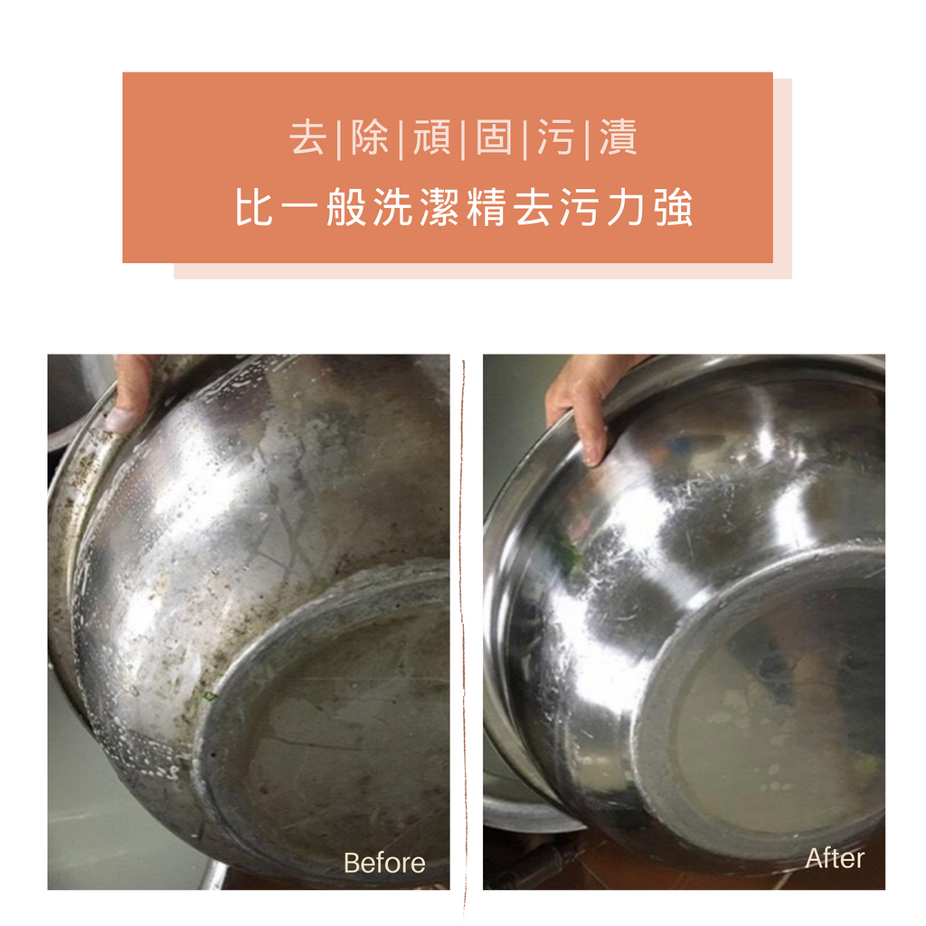 Dish Wash Liquid 餐具潔淨液